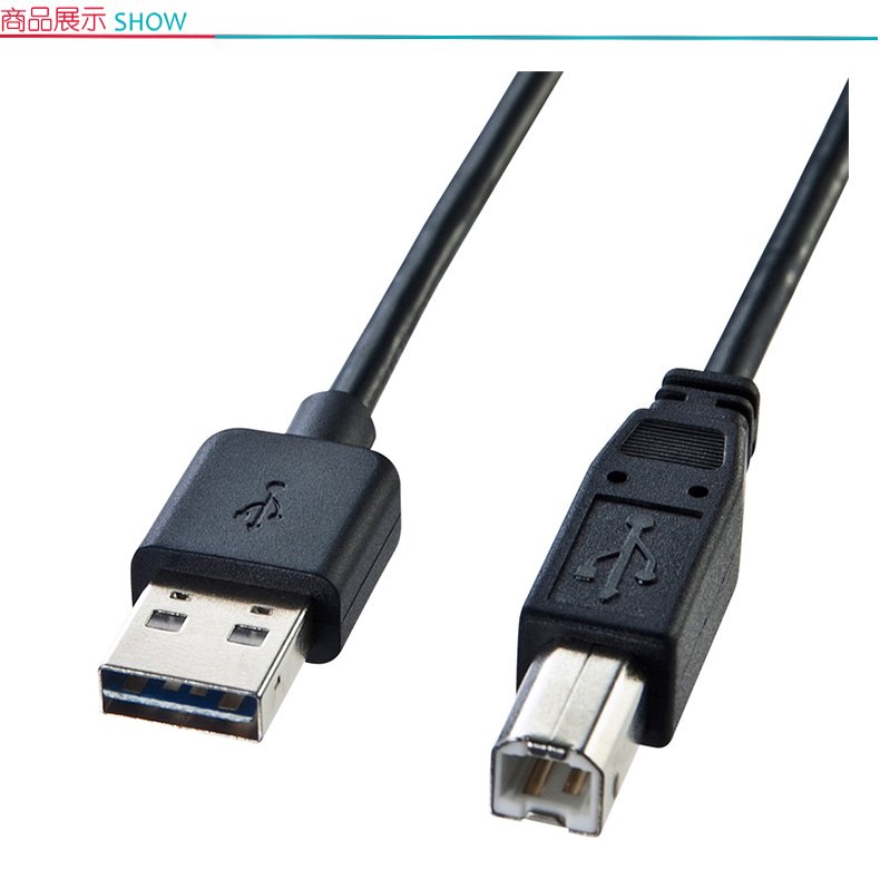 山业 SANWA 双面USB连接线 KU-R3 3米 (黑色)