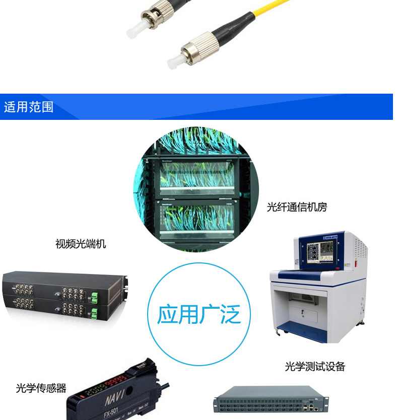 酷比客 L-CUBIC 单模单芯光纤线 FC-ST 20米 (黄色)