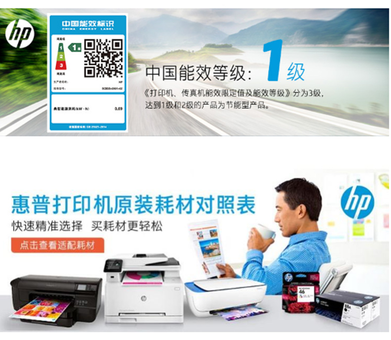 惠普 HP A4黑白激光多功能一体机 LaserJet Pro M1139  (打印 复印 扫描)