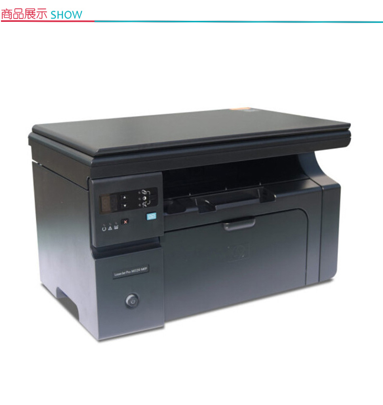 惠普 HP A4黑白激光多功能一体机 LaserJet Pro M1139  (打印 复印 扫描)