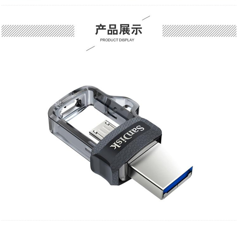 闪迪 SanDisk U盘 SDDD3 256G  至尊高速酷捷 OTG USB3.0