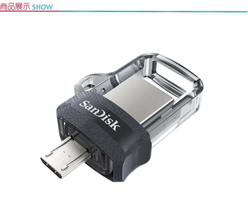 闪迪 SanDisk U盘 SDDD3 256G  至尊高速酷捷 OTG USB3.0