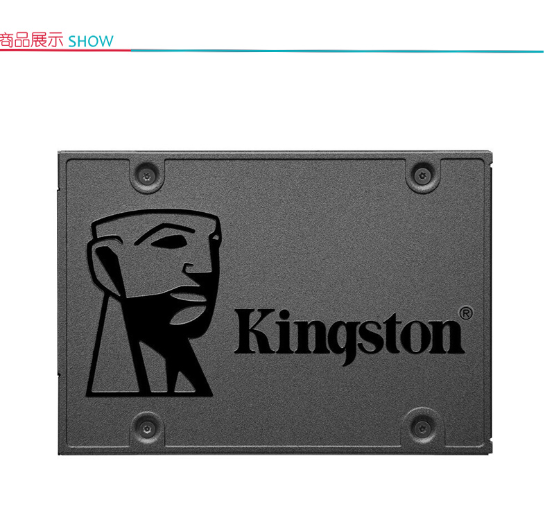 金士顿 Kingston 固态硬盘 A400系列 240G  SATA3