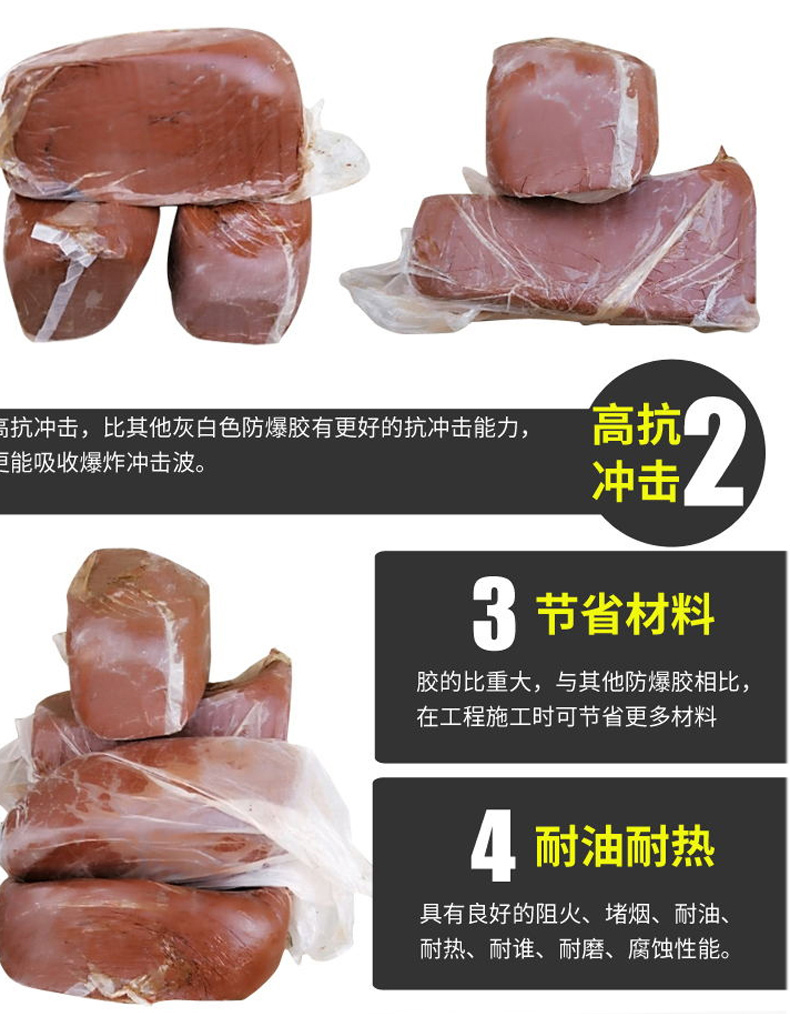 国产 有机防火泥 2kg 