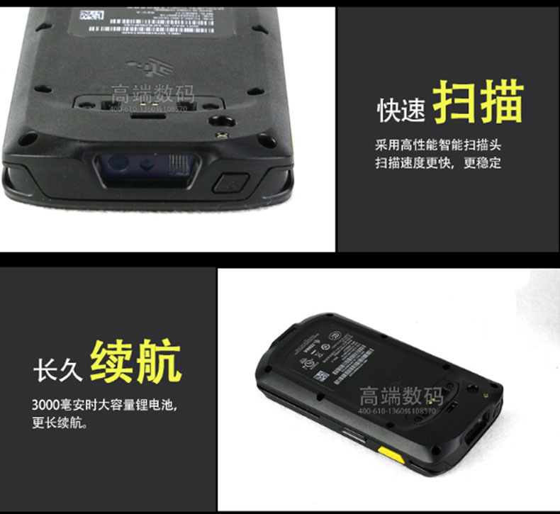 斑马 ZEBRA 数据采集器/PDA TC25一维二维安卓PDA (黑色)