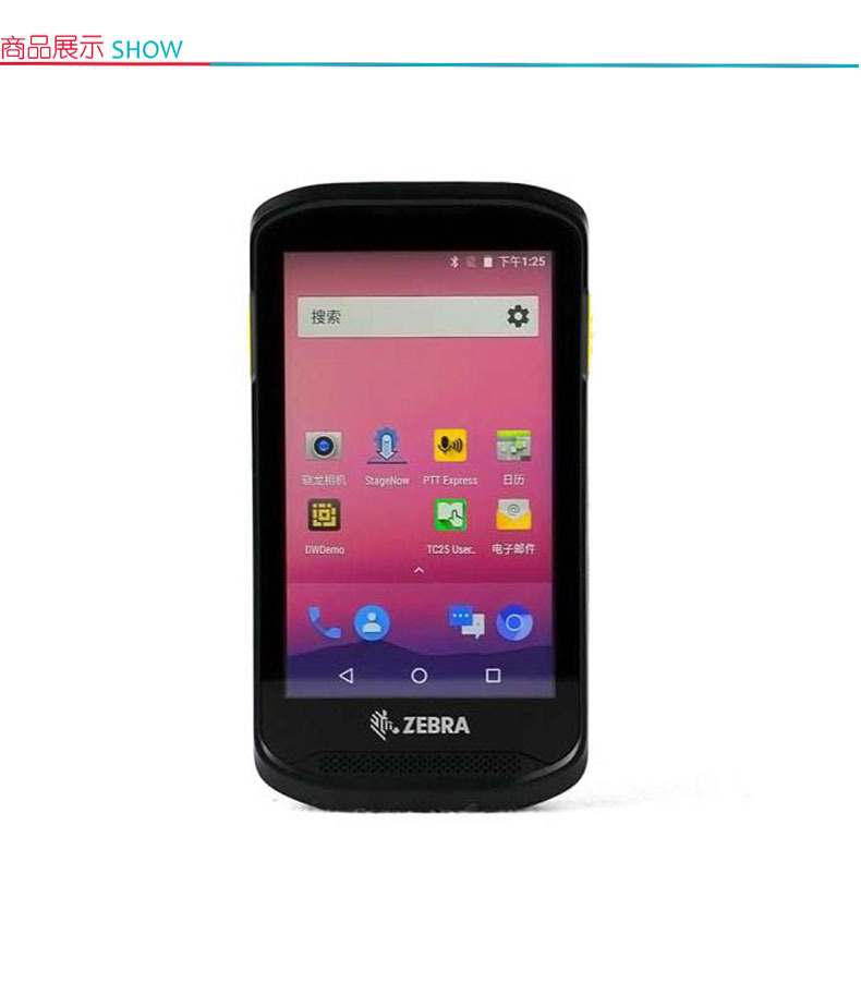 斑马 ZEBRA 数据采集器/PDA TC25一维二维安卓PDA (黑色)