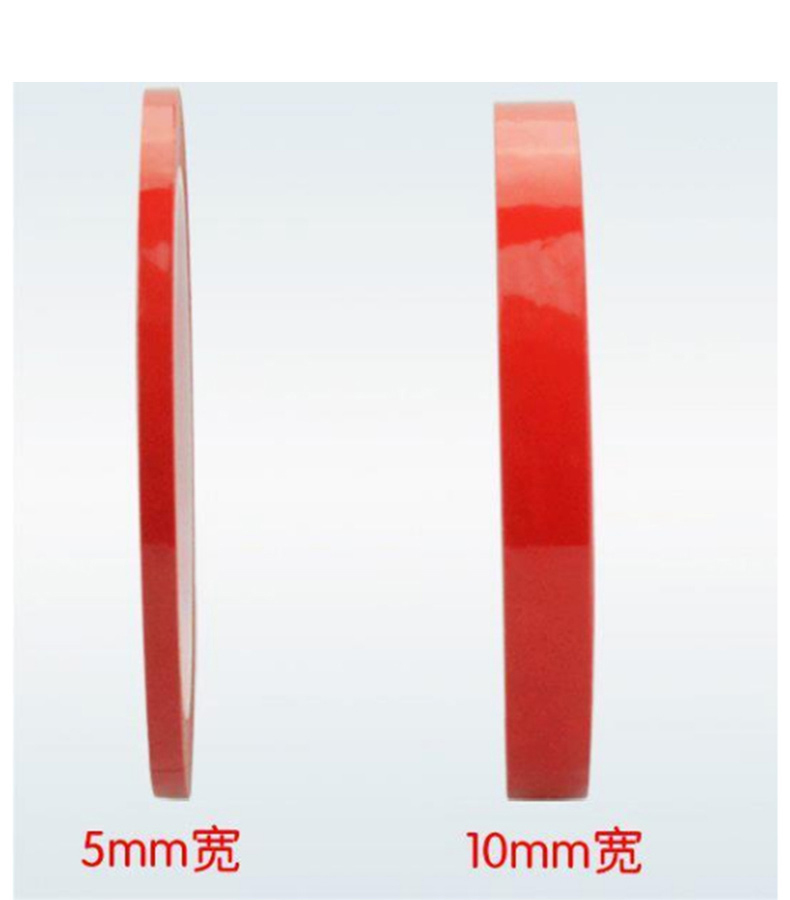 国产 5S桌面定位标识胶带 0.5cm*66M (红)