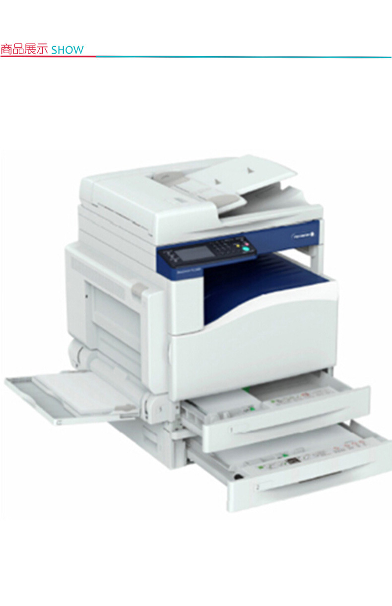 富士施乐 FUJI XEROX A3彩色数码复印机 DocuCentre SC2022 CPS DA  (双纸盒、输稿器、工作台)
