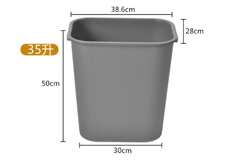 白云 方形垃圾桶 AF07009 24L (灰色) 10个/箱 36.8*27*38cm