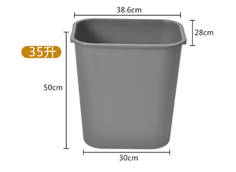 白云 方形垃圾桶 AF07007 35L (灰色) 10个/箱 38.6*28*50cm