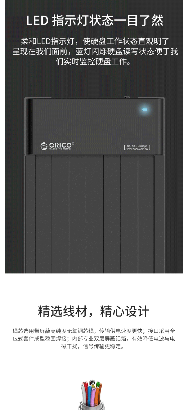 奥睿科 ORICO 单盘位硬盘底座 ORICO 6518US3-V1-BK 12V2A  USB3.0