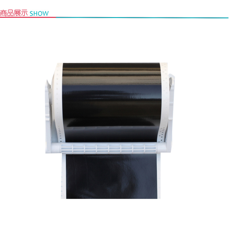 硕方 Supvan 标签 LCP-L160B (黑色) 适用LCP8150标签打印机