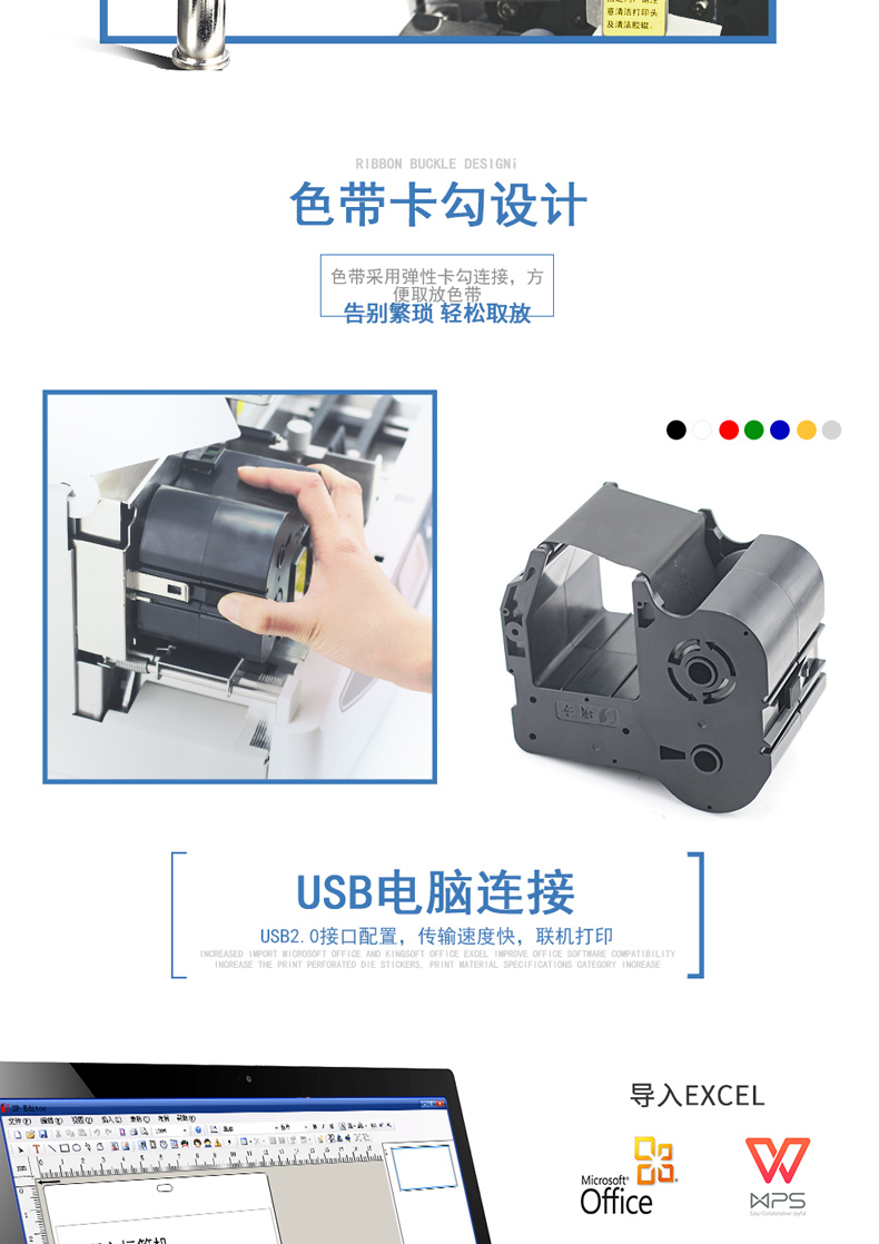 硕方 Supvan 标牌打印机 SP650 (蓝白)