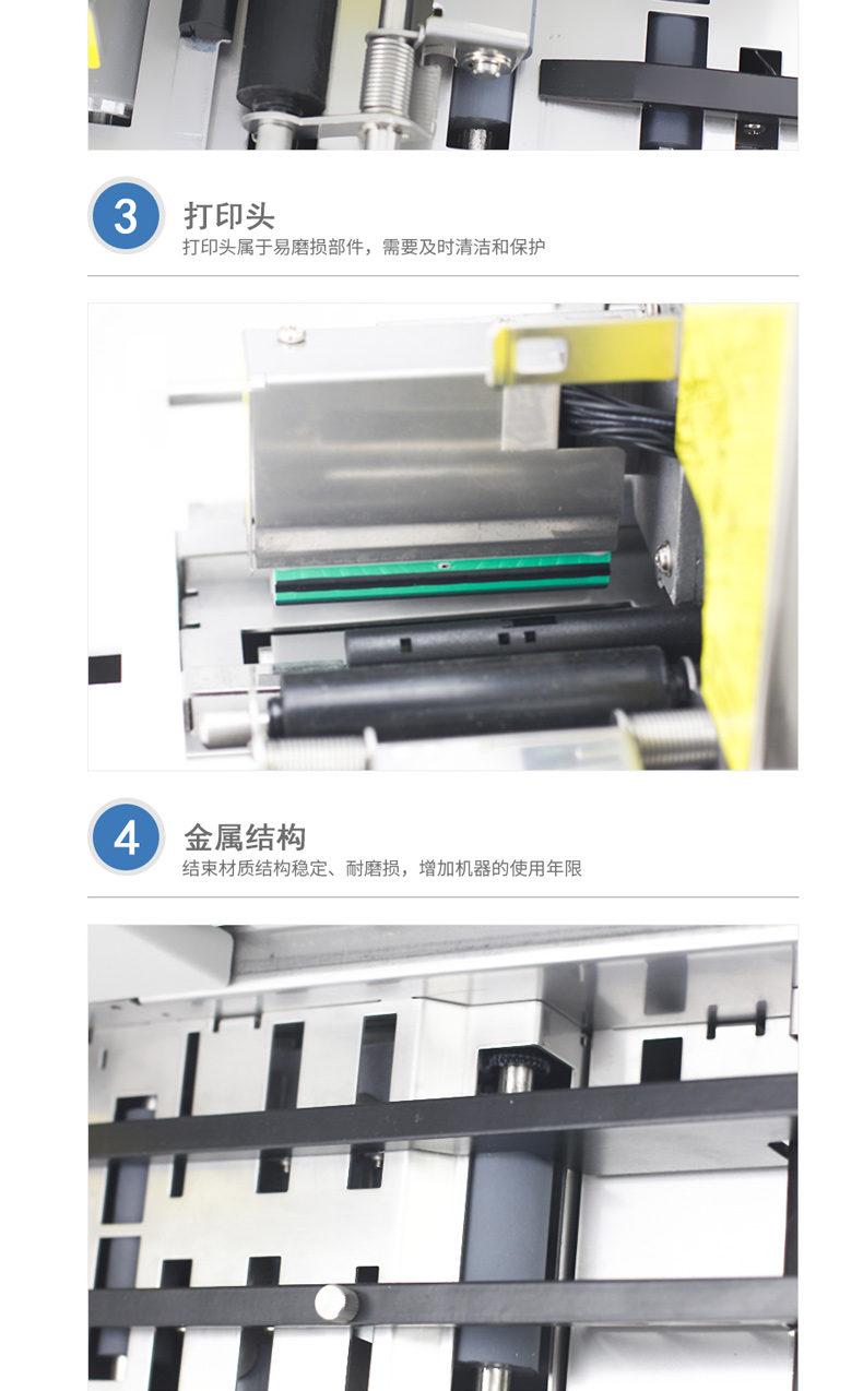 硕方 Supvan 标牌打印机 SP650 (蓝白)