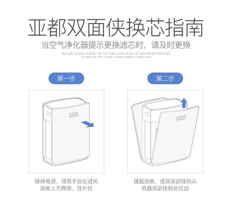 亚都 YADU 空气净化器滤网 HJZ480S 滤芯组件 新老包装随机发货