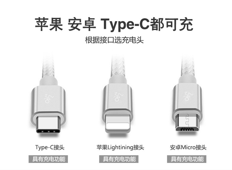 次世代 DLG 三合一充电线 L301 1.2米 (浅灰色/银) 苹果 安卓 华为 小米 Type-C三合一快速闪充