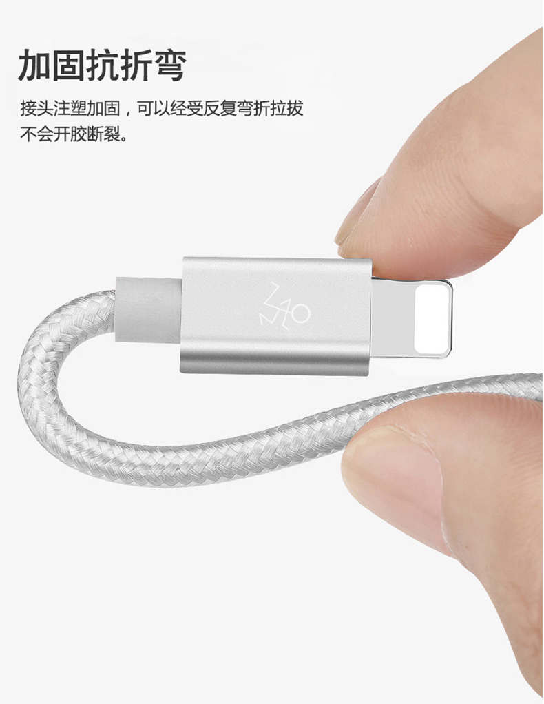次世代 DLG 三合一充电线 L301 1.2米 (浅灰色/银) 苹果 安卓 华为 小米 Type-C三合一快速闪充