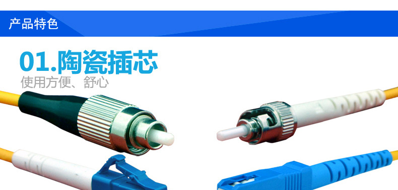 酷比客 L-CUBIC 单模单芯光纤线 LCCPSFFCFCYW-20M FC-FC 20米 (黄色)