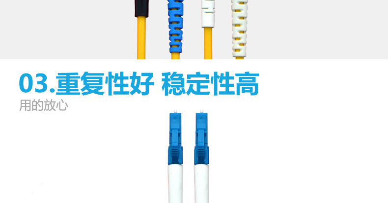 酷比客 L-CUBIC 单模单芯光纤线 LCCPSFFCFCYW-20M FC-FC 20米 (黄色)