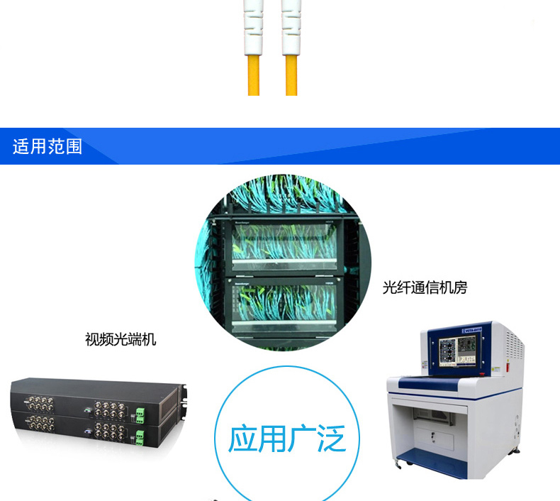 酷比客 L-CUBIC 单模单芯光纤线 LCCPSFFCFCYW-20M FC-FC 20米 (黄色)