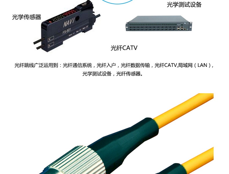 酷比客 L-CUBIC 单模单芯光纤线 LCCPSFFCFCYW-20M FC-FC 20米 (黄色)