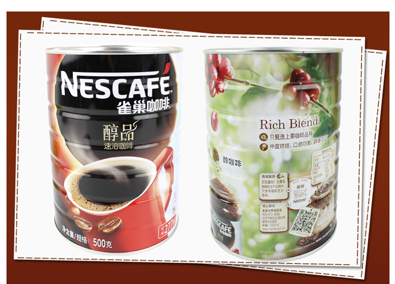 雀巢 Nestle 醇品100%纯咖啡 500g/罐  6罐/箱