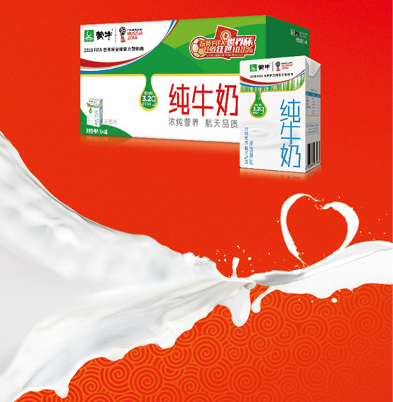 蒙牛 mengniu 纯牛奶 利乐包 1000ml/盒 6盒/箱  (白色/绿色，2种包装随机发货)(外箱：305*135*180mm 毛重：12kg)