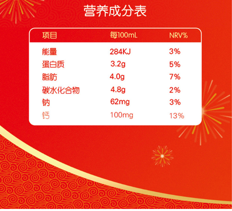 蒙牛 mengniu 纯牛奶 利乐包 1000ml/盒 6盒/箱  (白色/绿色，2种包装随机发货)(外箱：305*135*180mm 毛重：12kg)