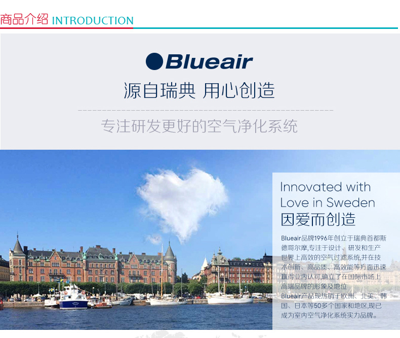 布鲁雅尔 Blueair 200/303系列粒子型滤网 