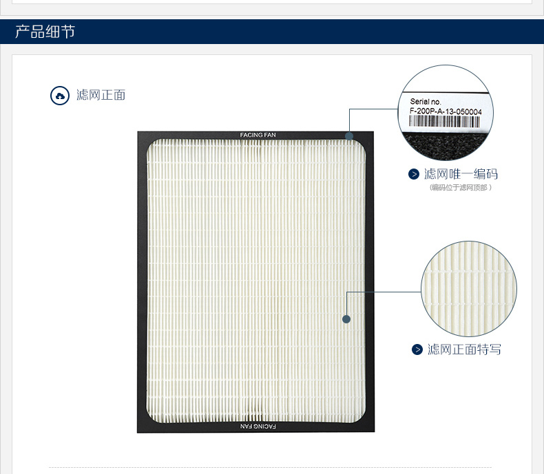 布鲁雅尔 Blueair 200/303系列粒子型滤网 