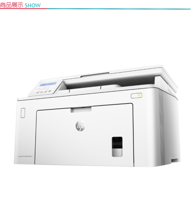 惠普 HP A4黑白激光多功能一体机 LaserJet Pro MFP M227D  (打印、复印、扫描)