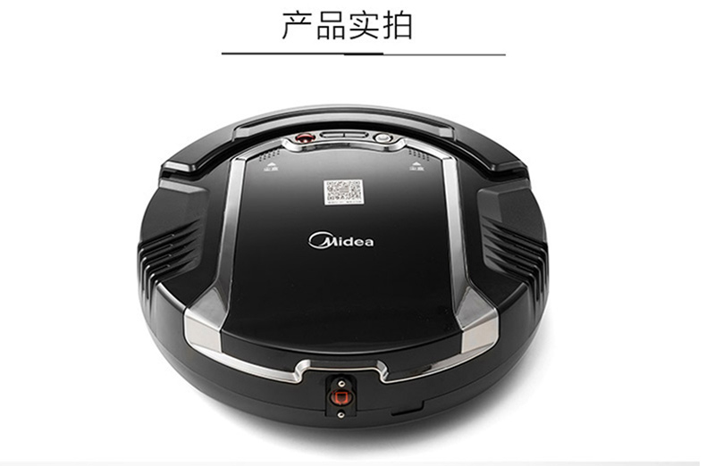 美的 Midea 吸尘器 VR05F4-TB 