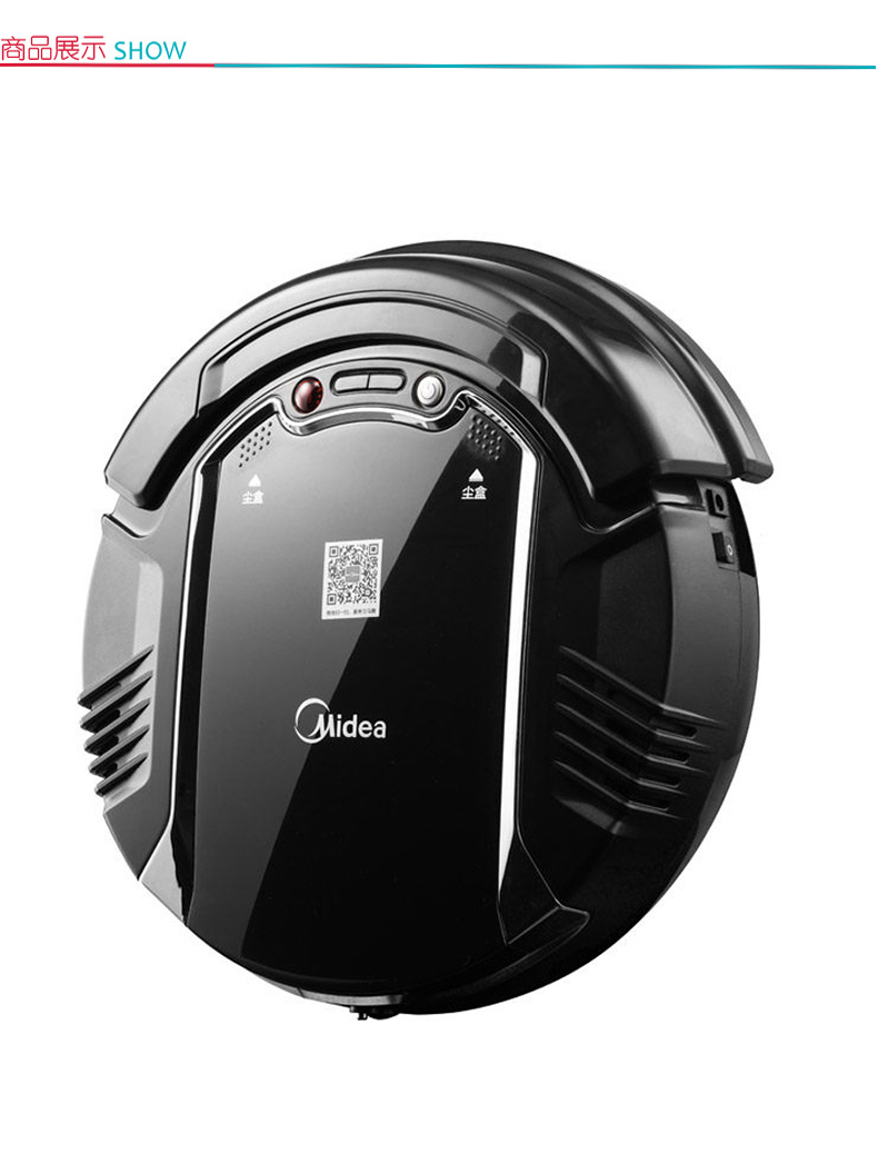 美的 Midea 吸尘器 VR05F4-TB 