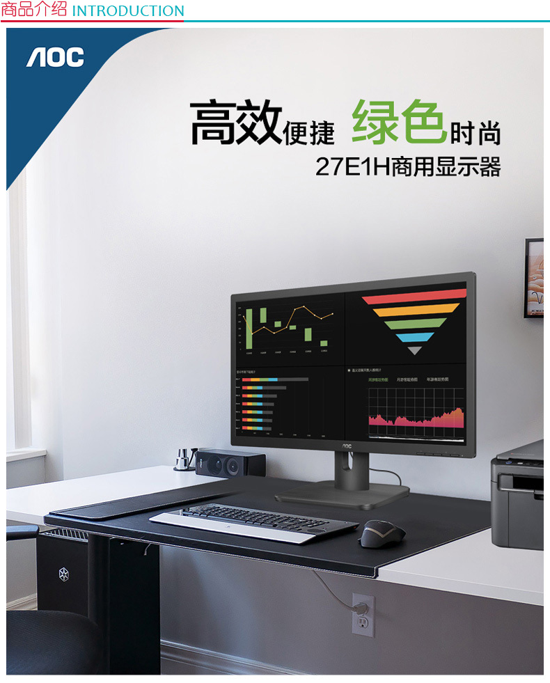 AOC 液晶显示器 27E1H 27英寸 16:9 IPS D-Sub HDMI 三年上门 (黑色)