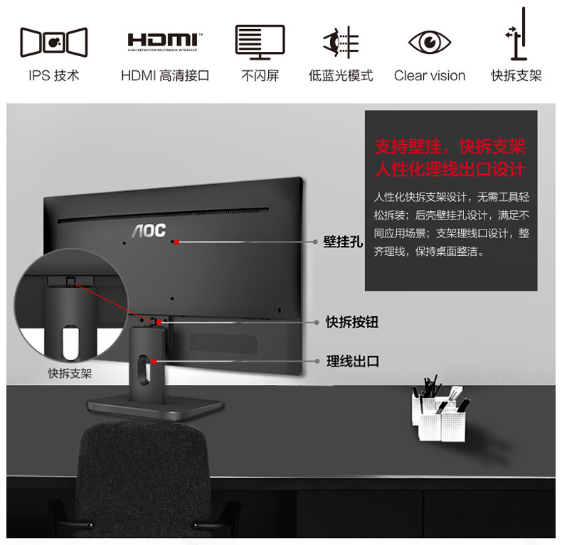 AOC 液晶显示器 27E1H 27英寸 16:9 IPS D-Sub HDMI 三年上门 (黑色)
