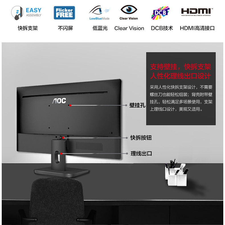 AOC 液晶显示器 20E1H 19.5英寸 16:9 TN D-Sub HDMI 三年上门 (黑色)