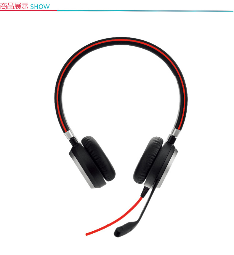 捷波朗 Jabra 统一通信耳麦 EVOLVE 40 MS Stereo 双耳 USB+3.5mm接口 配国产连接线 