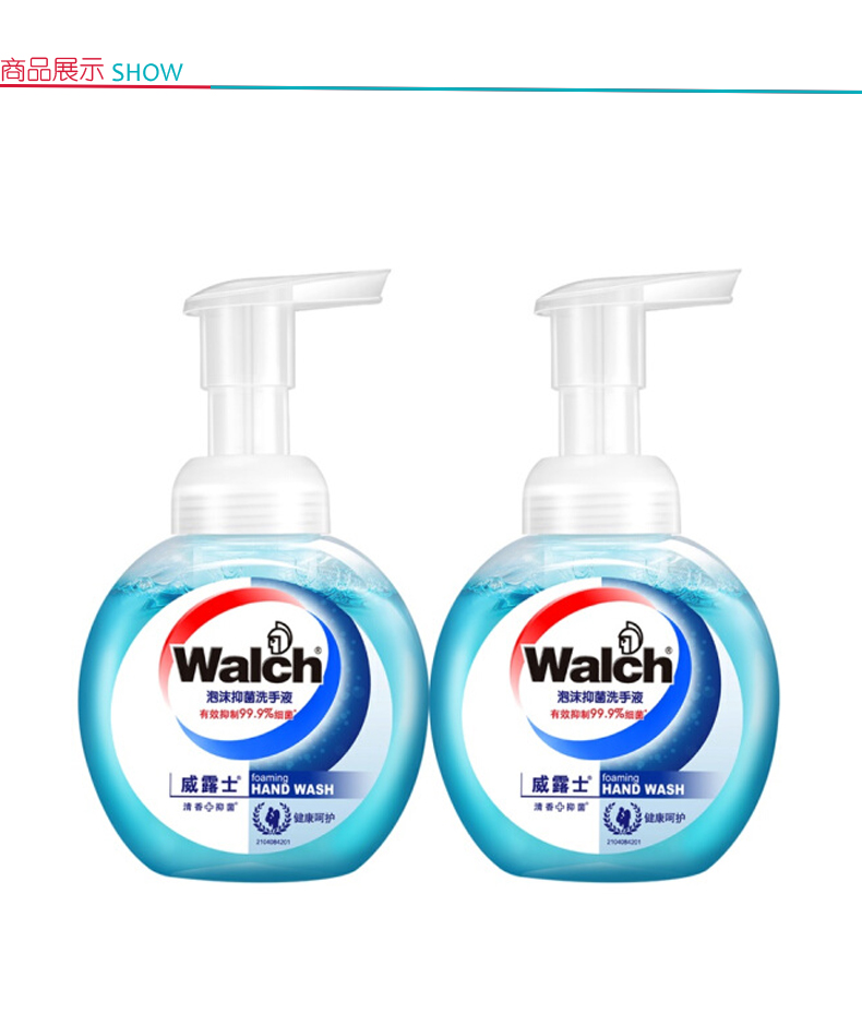 威露士 Walch 泡沫抑菌洗手液 健康呵护两支装 225ml/瓶 2瓶/组 