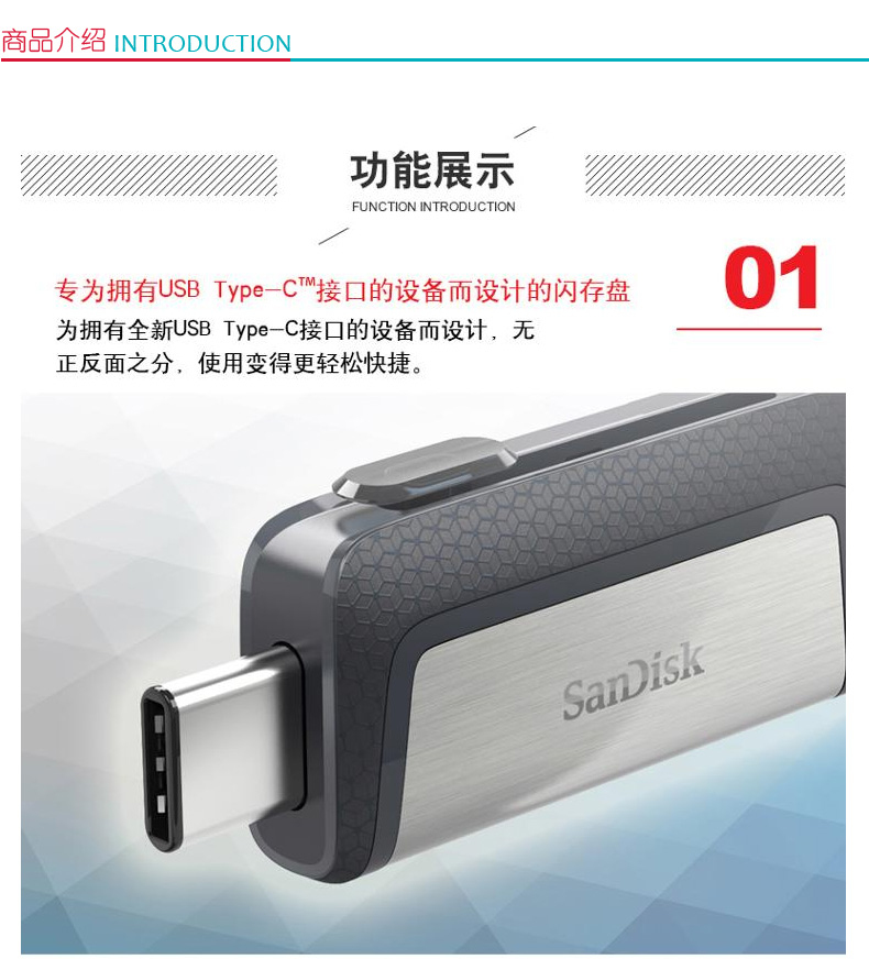 闪迪 SanDisk U盘 SDDDC2 256GB  至尊高速Type-C USB 3.1双接口OTG