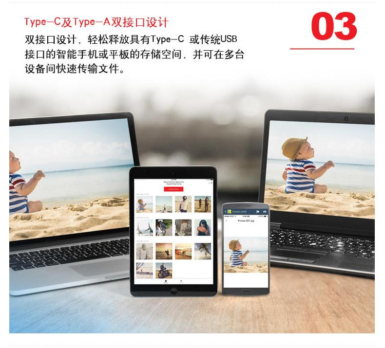 闪迪 SanDisk U盘 SDDDC2 256GB  至尊高速Type-C USB 3.1双接口OTG