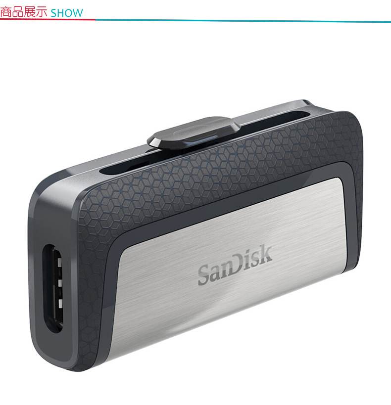 闪迪 SanDisk U盘 SDDDC2 256GB  至尊高速Type-C USB 3.1双接口OTG