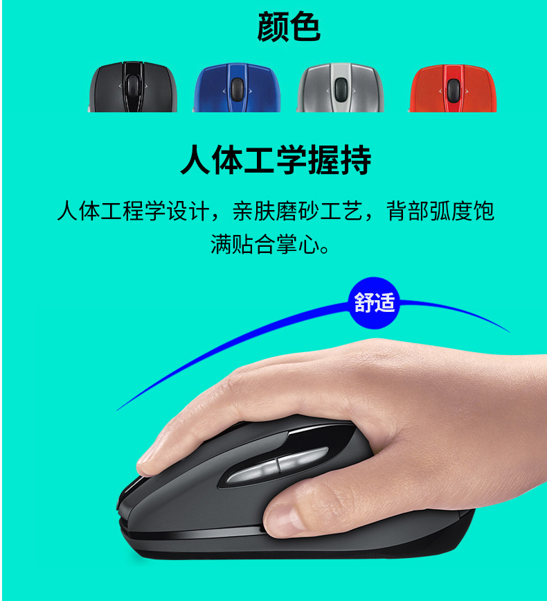 罗技 Logitech 无线激光鼠标 M546 (黑色)