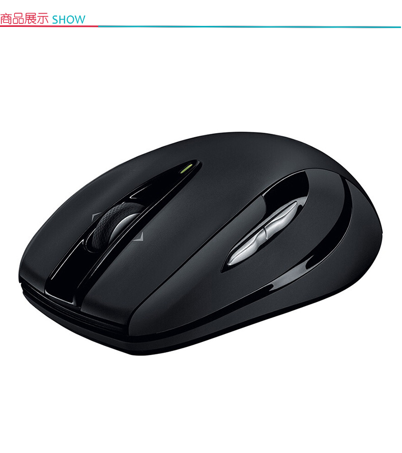 罗技 Logitech 无线激光鼠标 M546 (黑色)