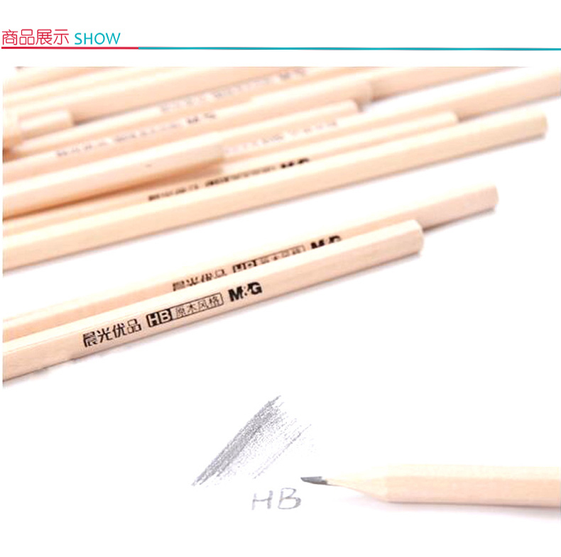 晨光 M＆G 原木铅笔 AWP30401 HB (黑色)