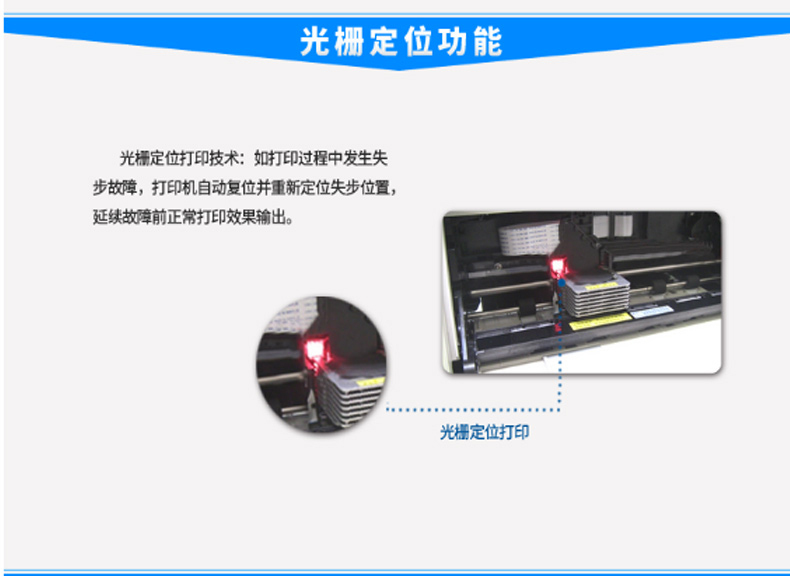 得实 DASCOM 110列高效智能平推票据打印机 DS-5400IV (24针 最大打印厚度：1.0mm)