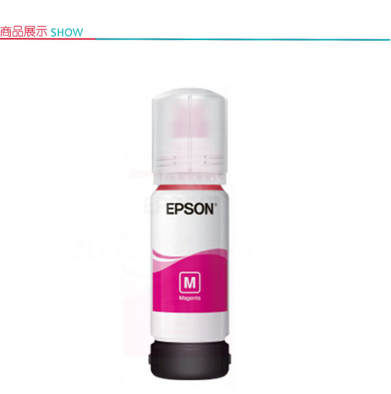 爱普生 EPSON 墨水瓶 T03X380 002 (洋红色)
