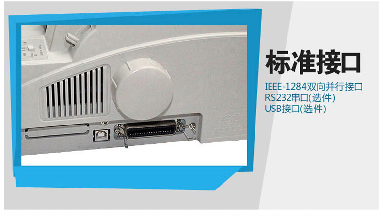 富士通 FUJITSU 136列平推票据打印机 DPK900 （24针?最大打印厚度：0.65mm）