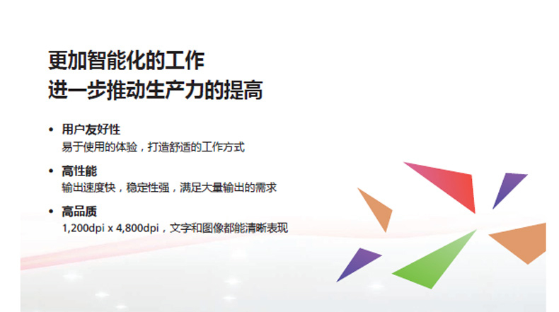 理光 RICOH A3彩色数码复印机 MP C8003SP （双面输稿器+四纸盒+2000页小册子装订器SR4130）