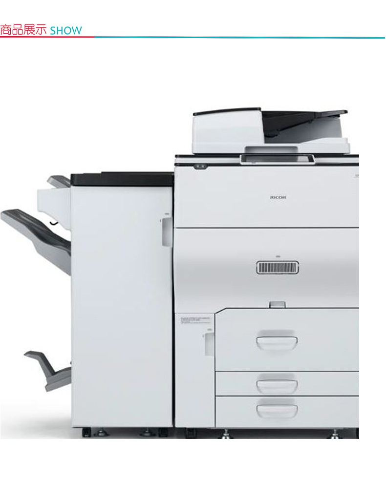 理光 RICOH A3彩色数码复印机 MP C8003SP （双面输稿器+四纸盒+2000页小册子装订器SR4130）