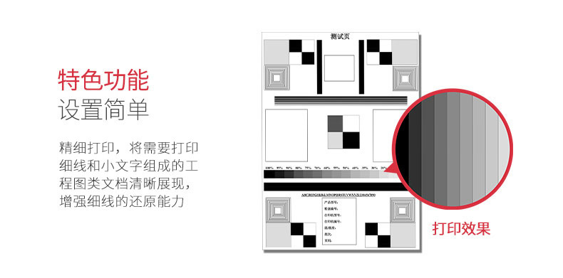 奔图 Pantum A4黑白激光多功能一体机 M7100DN  (打印、复印、扫描)